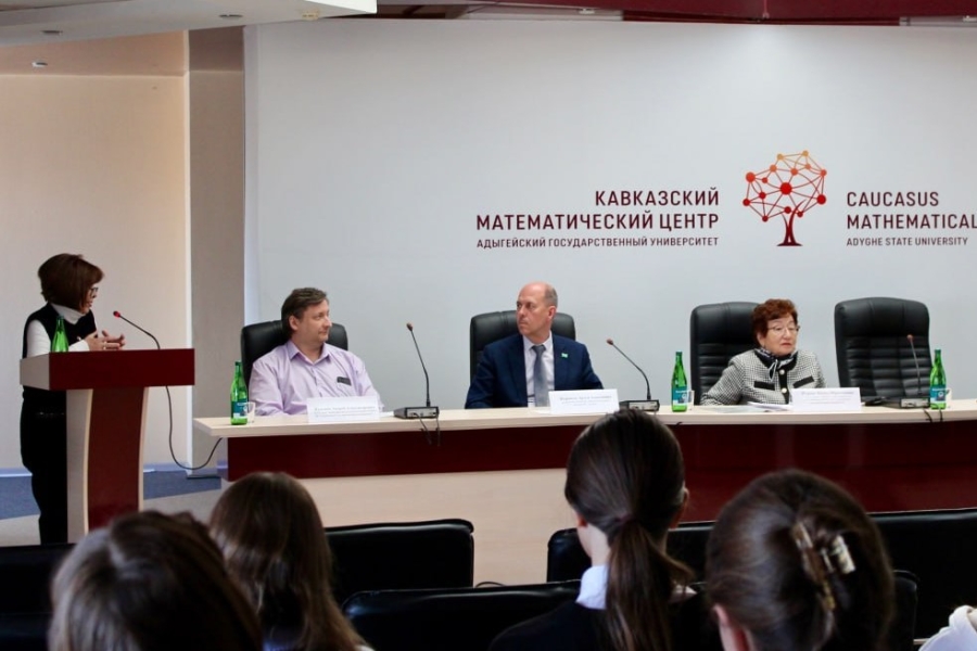III Всероссийская научно-практическая конференция с международным участием прошла в Адыгейском государственном университете