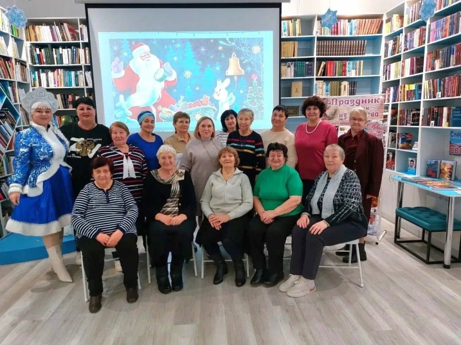 Новый год в кругу друзей и книг