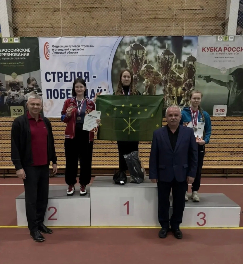 Спортсменка из Адыгеи стала лучшей на этапе Кубка России по стрельбе